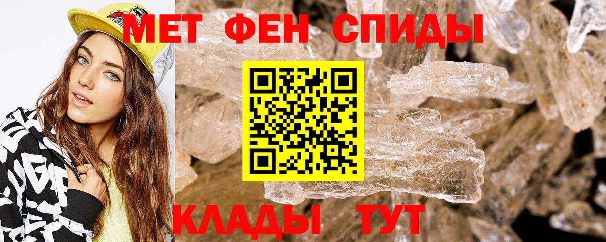 АМФ 97% Курчалой