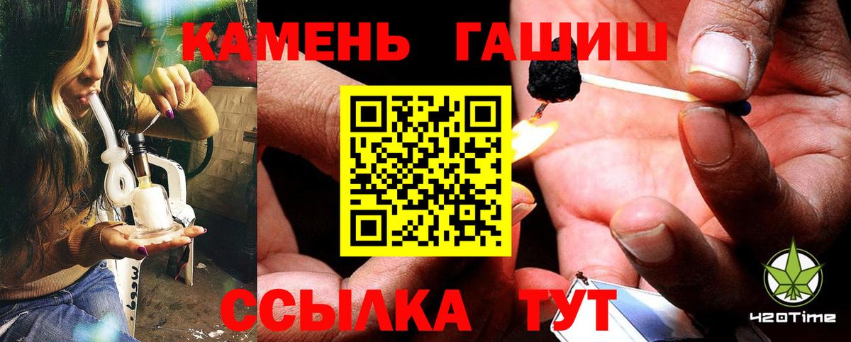Курчалой  Гашиш  Вход с VPN  купить   ГАШИШ hashish 