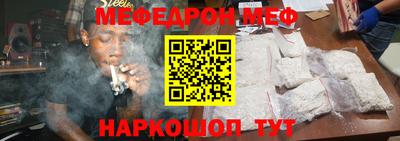 индика Камышлов