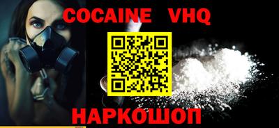 герыч Кандалакша