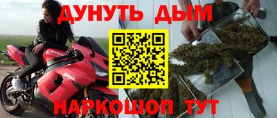 герыч Кандалакша