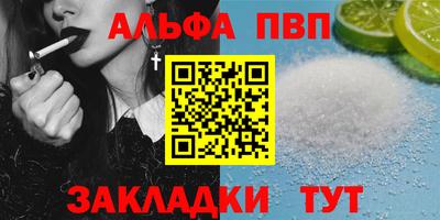 герыч Кандалакша