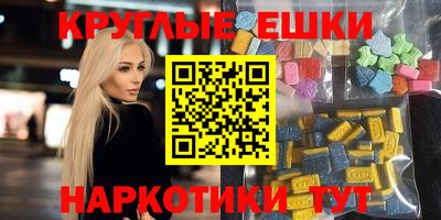 дистиллят марихуана Брянск