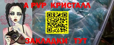 герыч Кандалакша