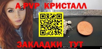 герыч Кандалакша