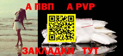 амф Канаш