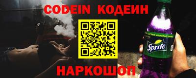 герыч Кандалакша