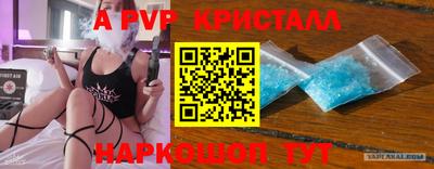герыч Кандалакша