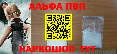 герыч Кандалакша