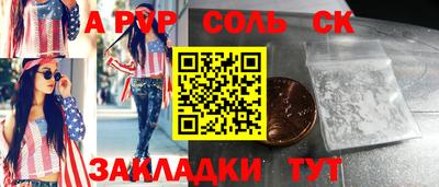 амф Канаш