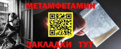 герыч Кандалакша