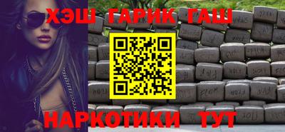 герыч Кандалакша