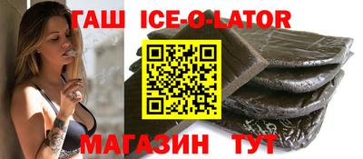 индика Камышлов
