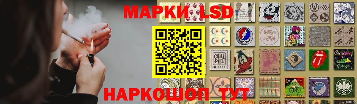 ЛСД экстази кислота Курчалой