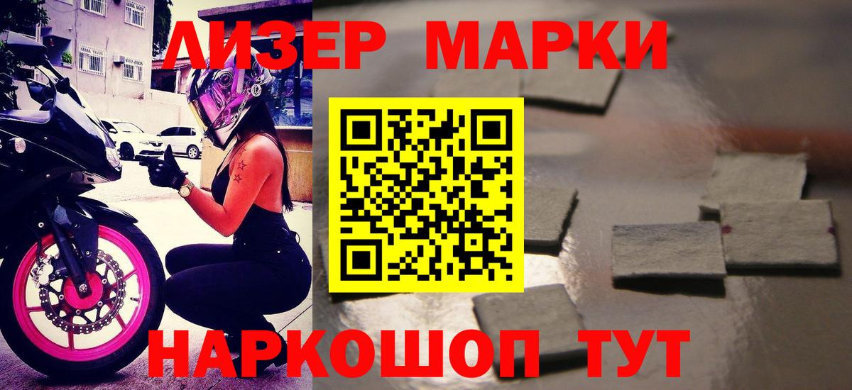 ЛСД экстази ecstasy  Вход с VPN  LSD-25 экстази  Курчалой  Лсд 25 экстази кислота 