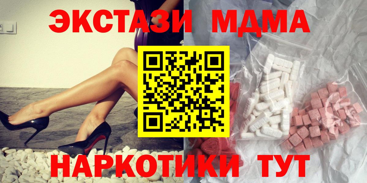 Кетамин Курчалой