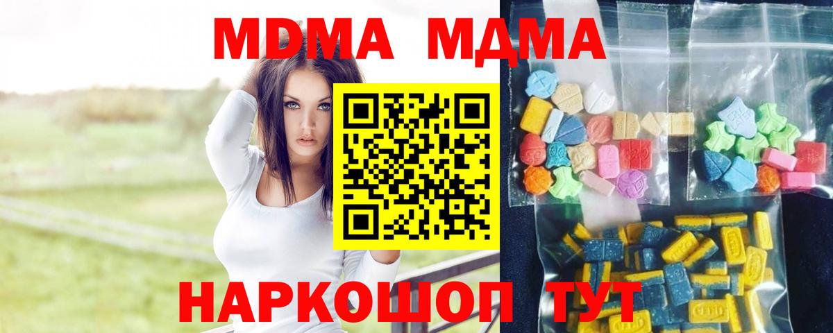 МДМА VHQ Курчалой