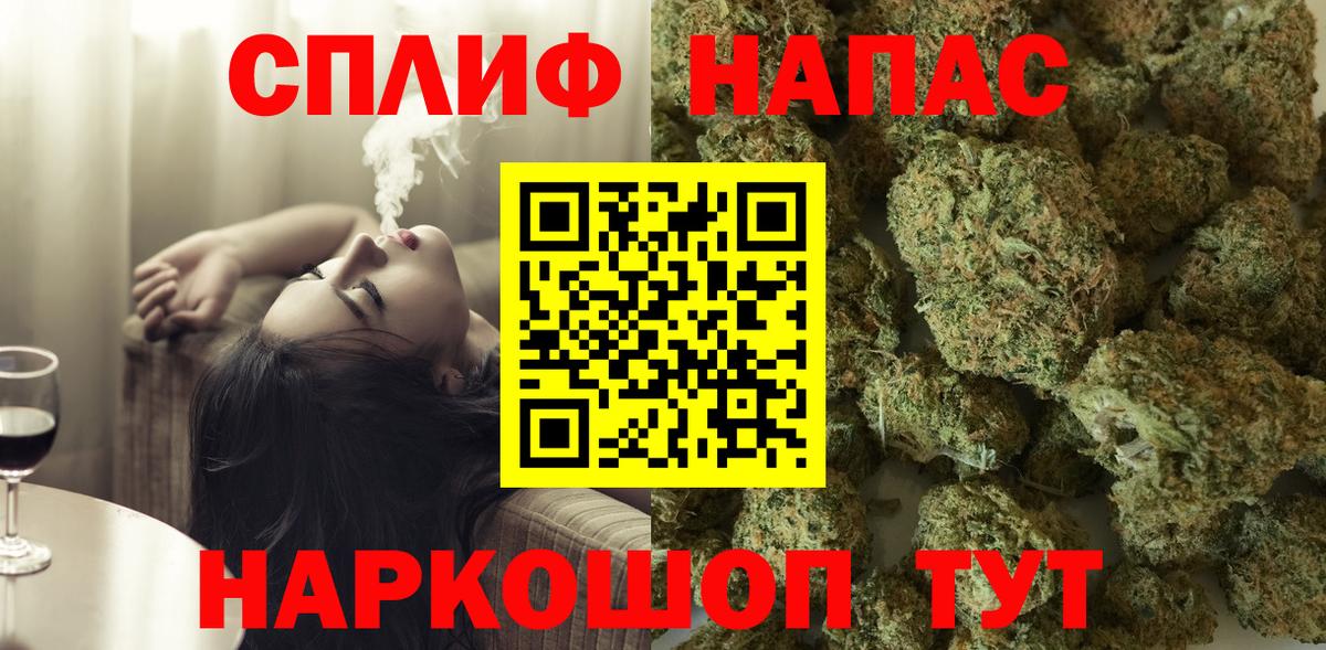 Каннабис LSD WEED Курчалой