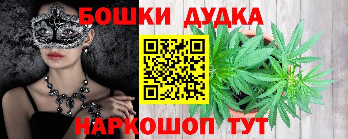Конопля SATIVA & INDICA  Конопля планчик  Курчалой  Вход с VPN 